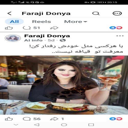 Farzaneh